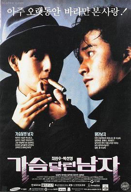草草影院在线观看 奥本海默