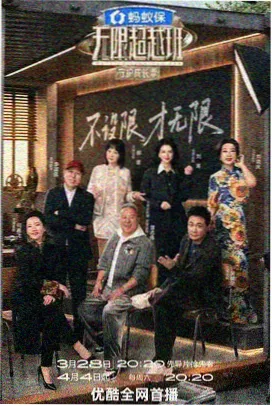 草草影院在线观看 王牌对王牌